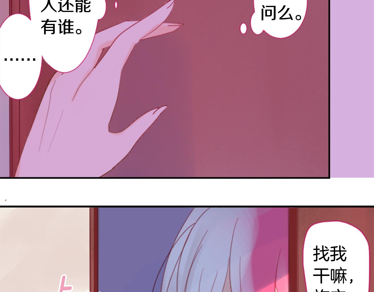 第73话 彼得·拉潘综合症38