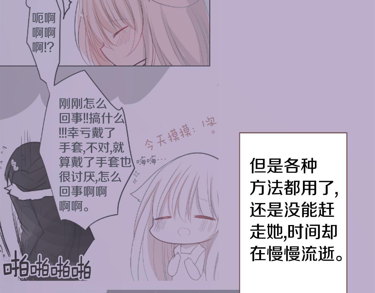 第74话 上午7点的哈克贝利31