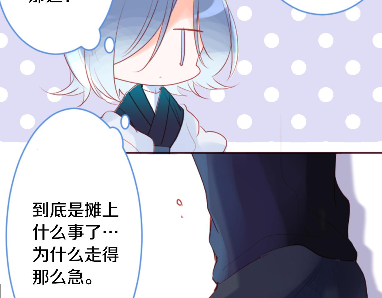 第133话 流星的回忆517