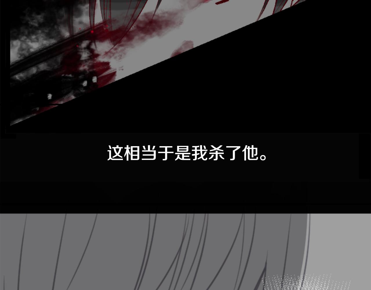 第64话 那样一来18