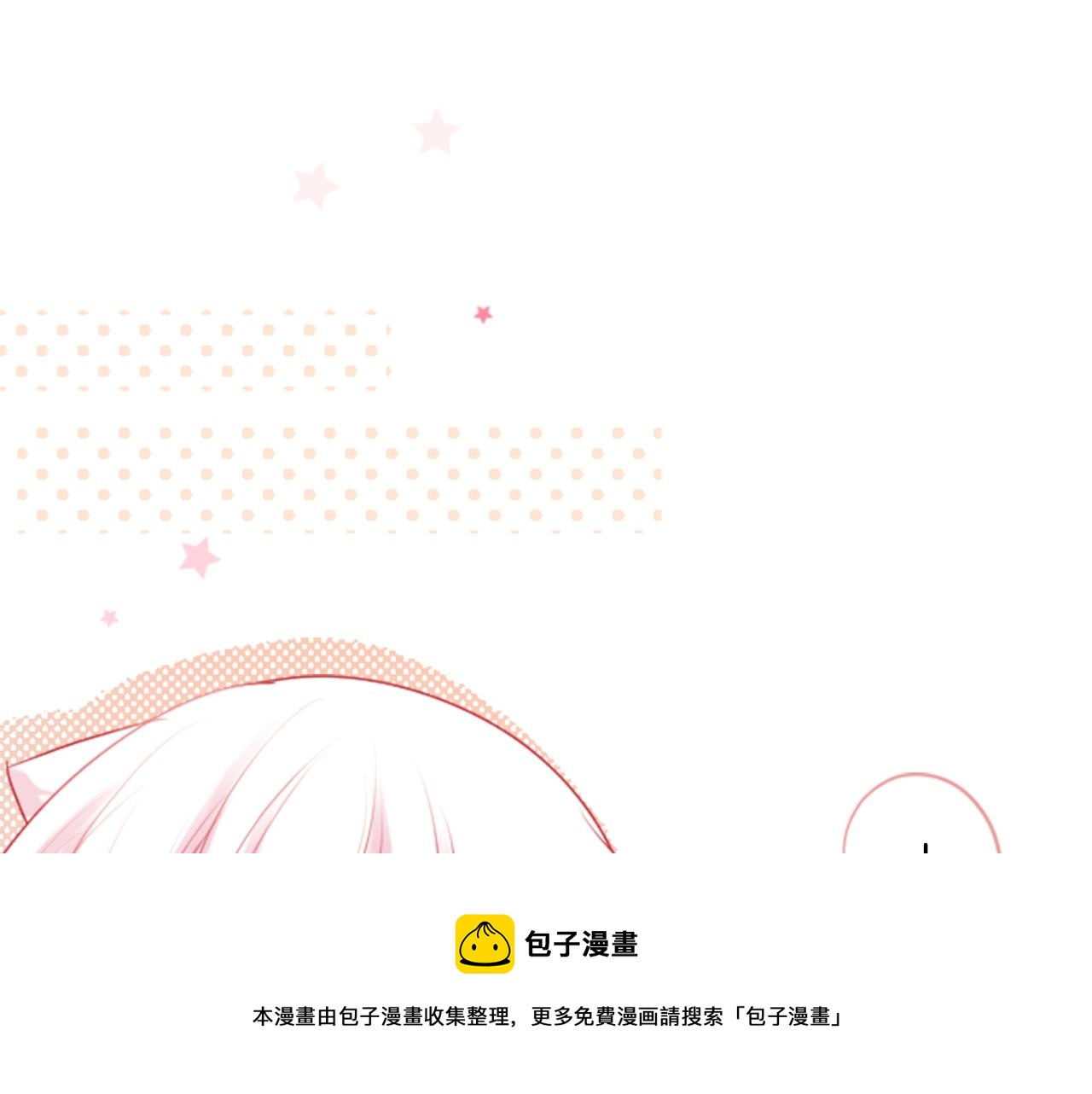 第135话 星星的巡礼阿斯特洛拉贝53