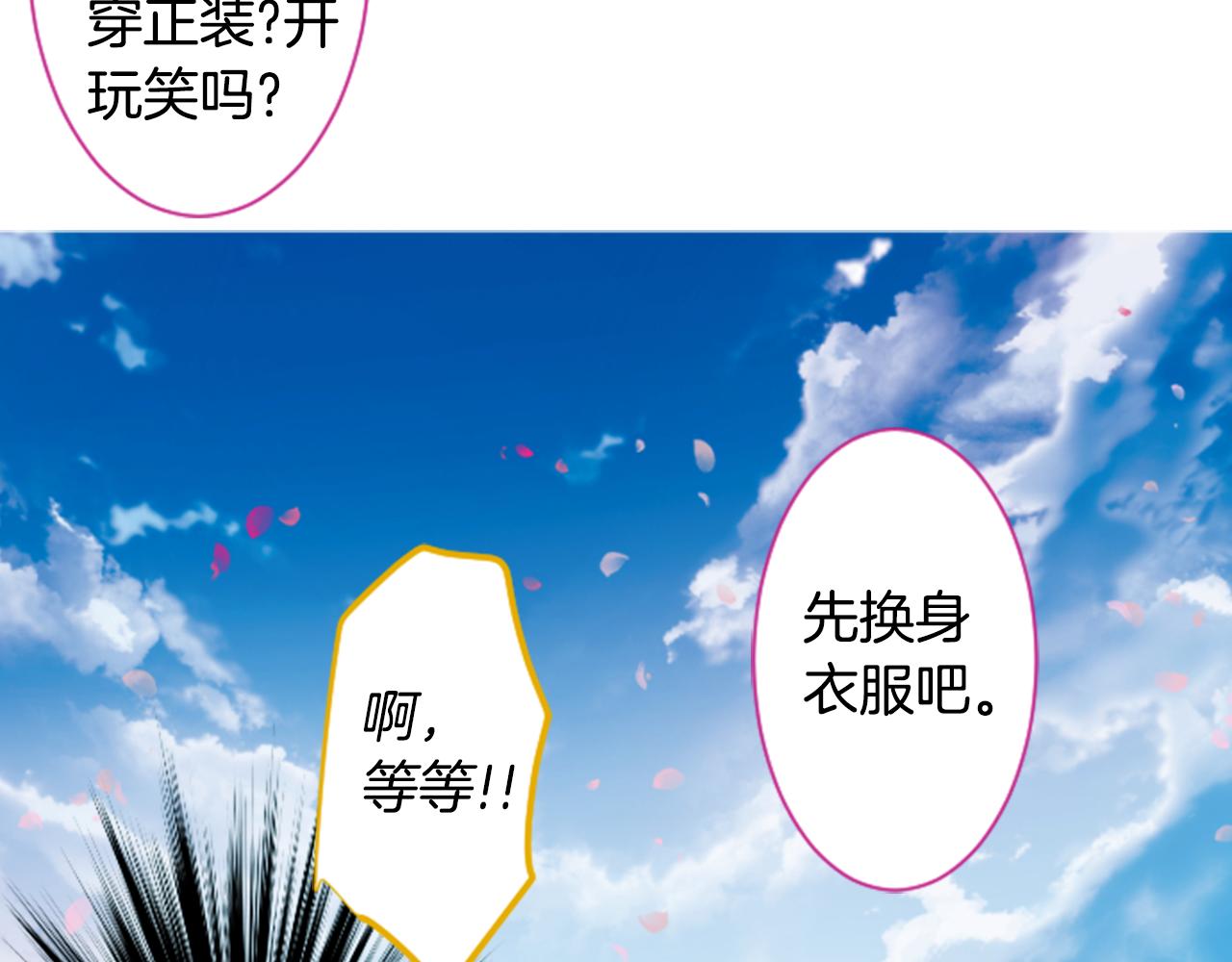 第150话 拉维安·罗斯的采花贼210