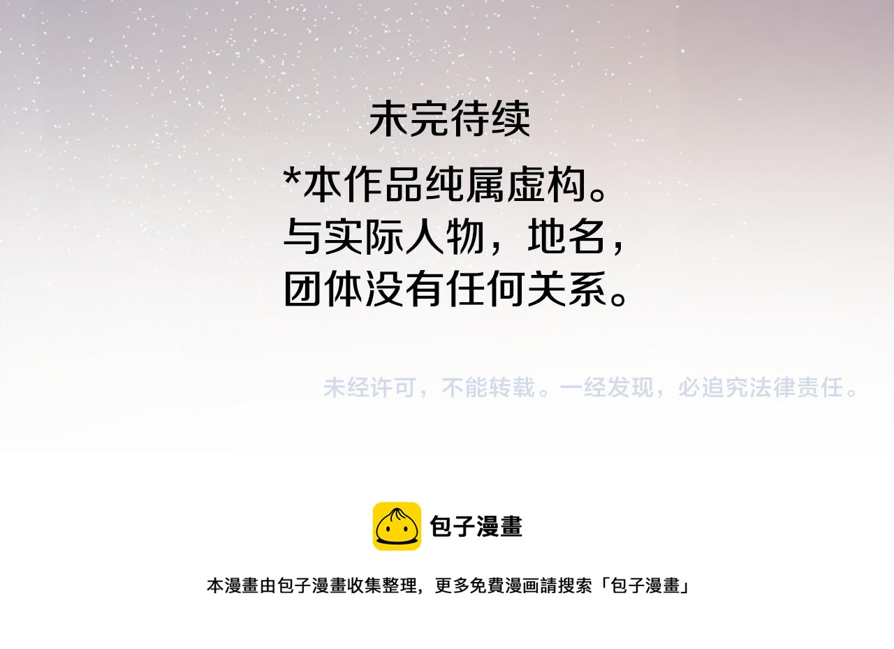 第72话 彼得·拉潘综合症297