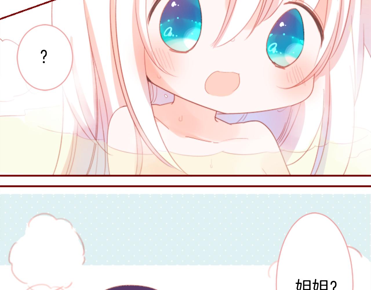 第66话 有吗？62