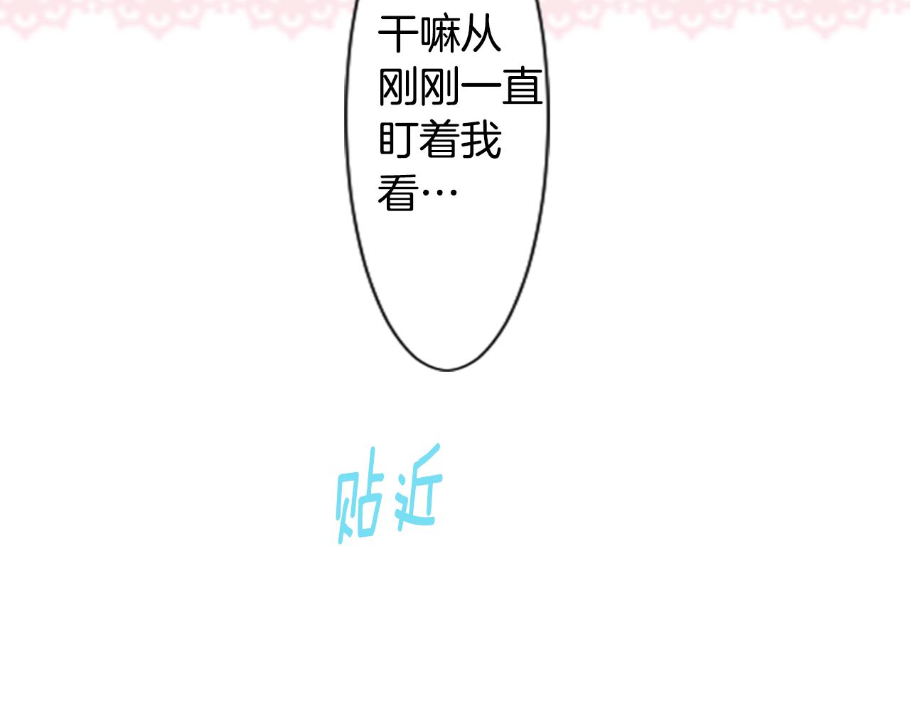 第19话 小巷的秘密片段2134