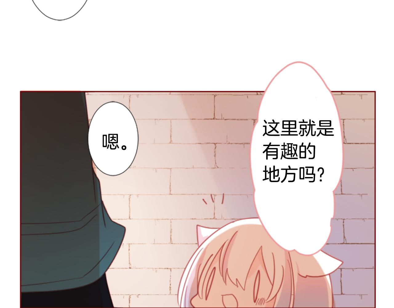 第77话 8点半的卡佩·汉塞尔92