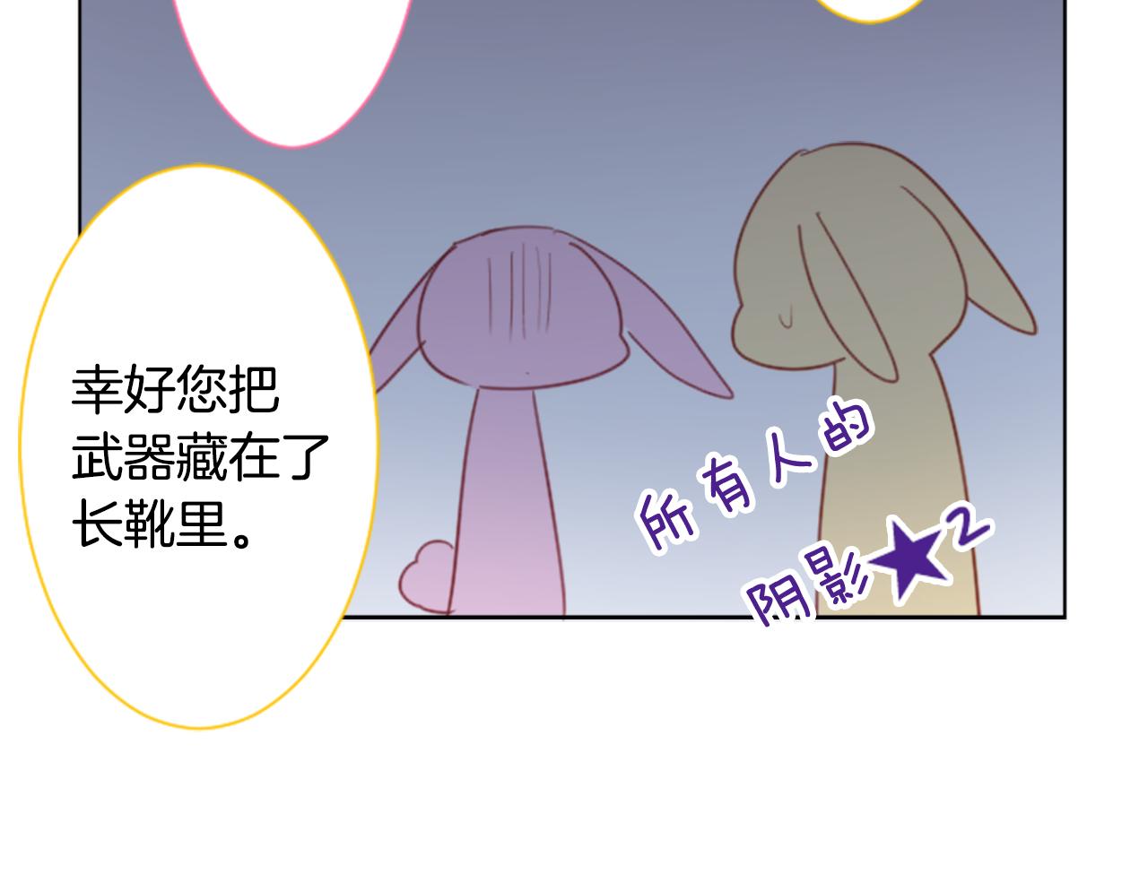 第58话 怎麽在这里22