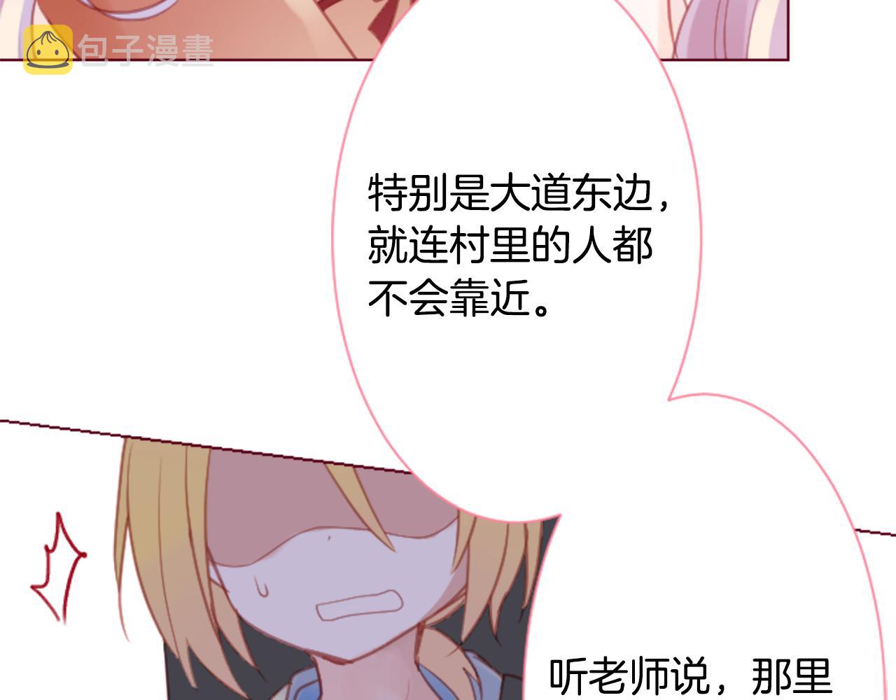 第98话 夜晚是短暂的秘密时间7