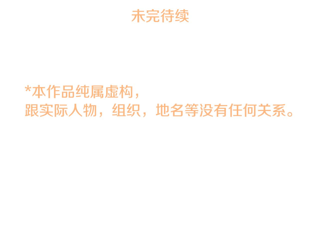 第16话 小巷的秘密片段97