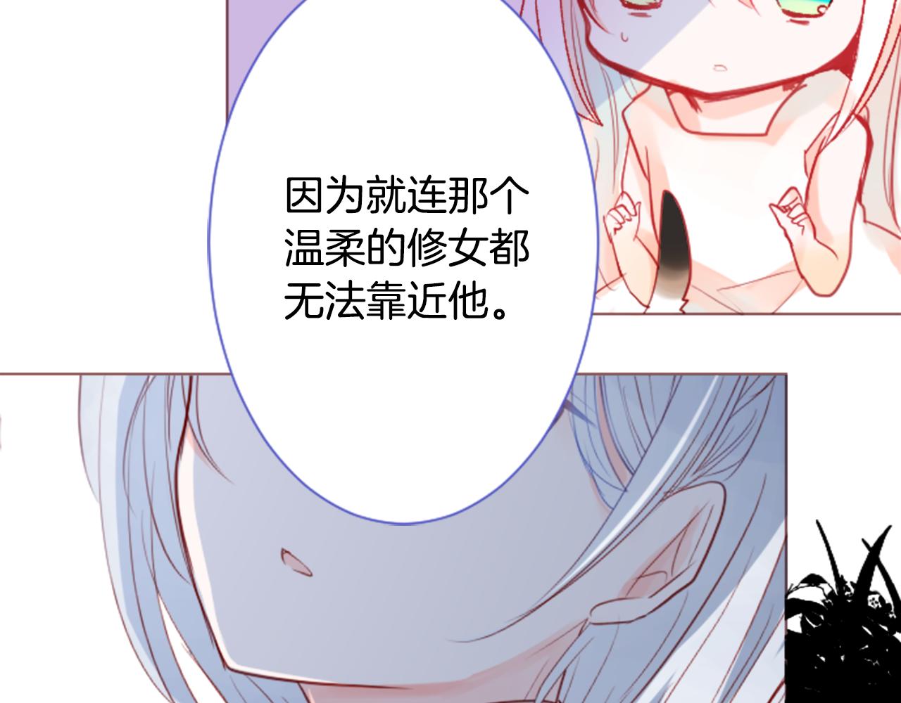 第26话 凯蒂爱丽丝的小巷迷宫86