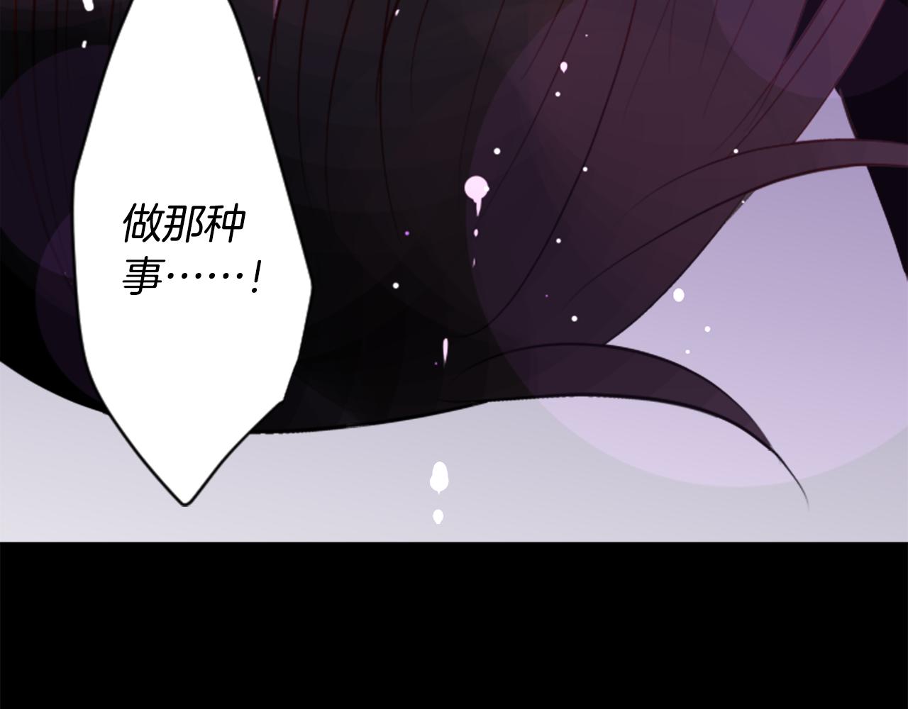第46话 能有什麽办法136