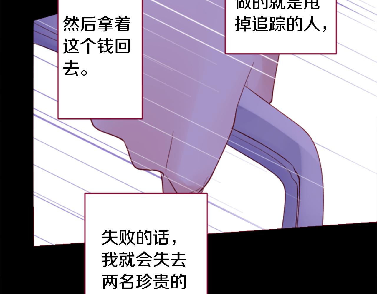 第164话 不可以睡着 ，星光游行35
