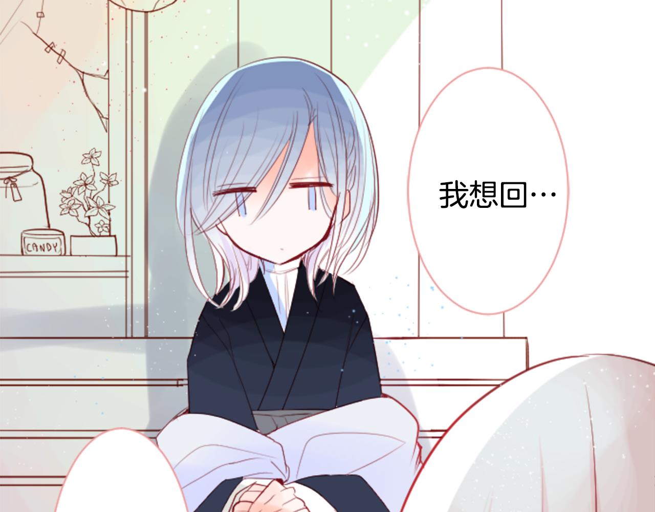 第27话 喷涌而出的星星糖子弹15