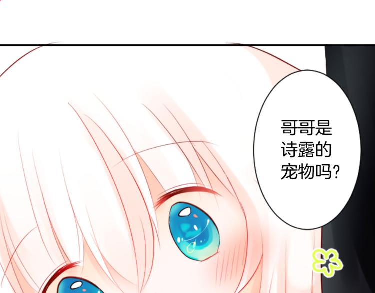 第5话 捉迷藏的开始40