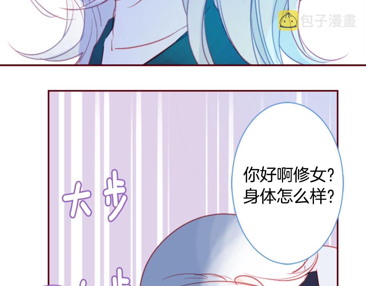 第92话 开头是神98