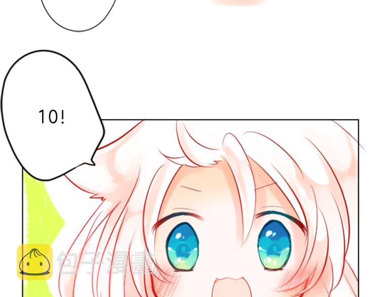 第3话 两个人的一天104