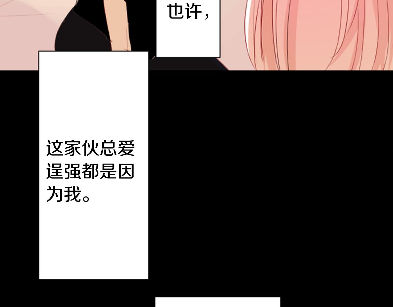第51话 发脾气22