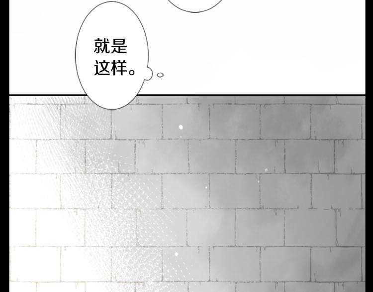 第13话 褪色成黑白81