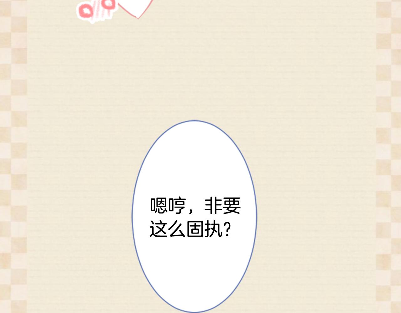 第56话 请求90