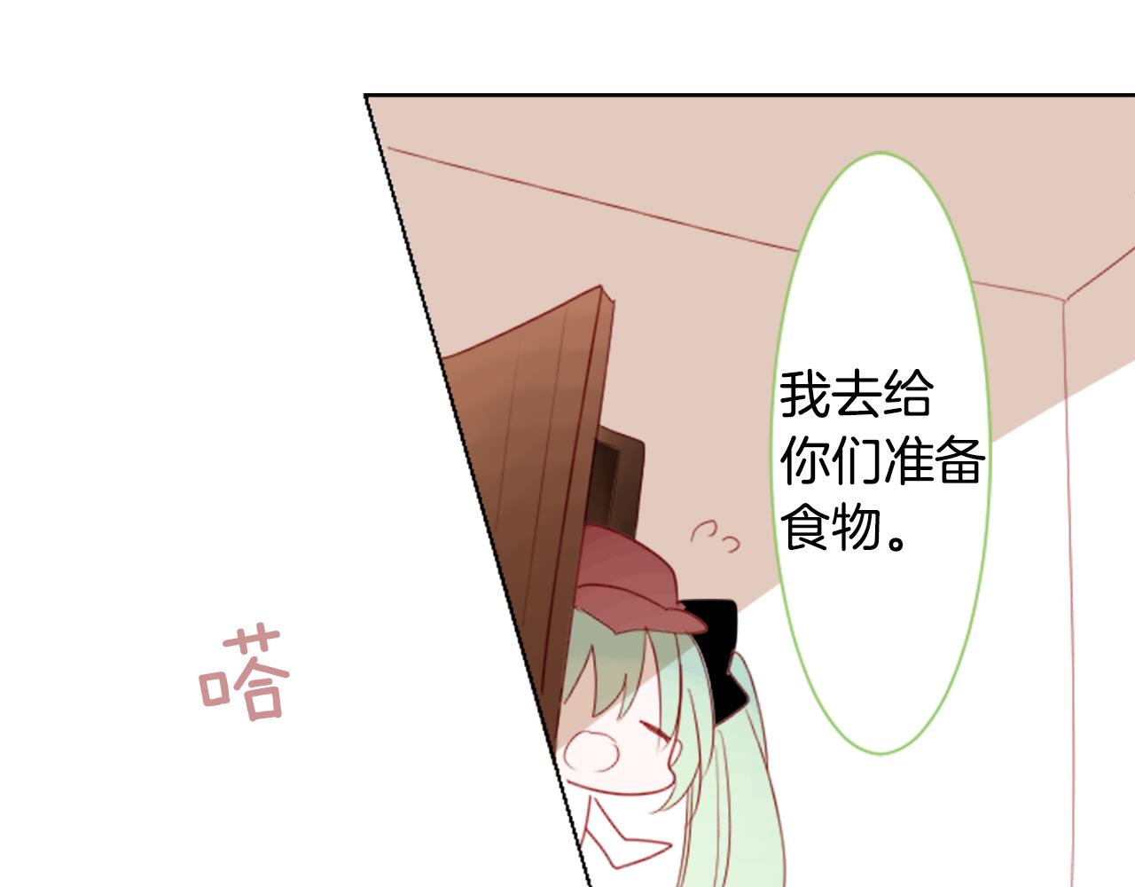 第58话 怎麽在这里46