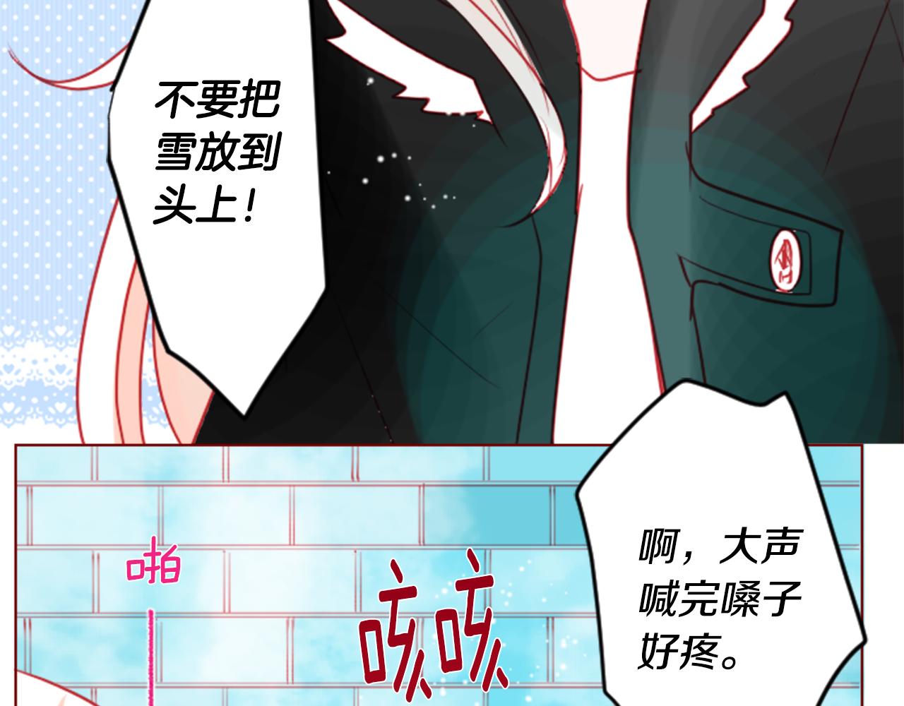 第37话 什麽都别做就好29