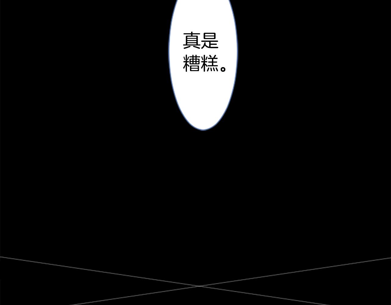 第43话 不是很幸福吗41