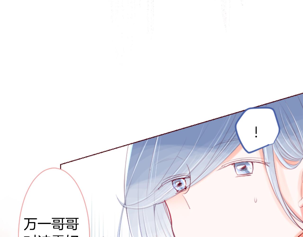 第27话 喷涌而出的星星糖子弹116