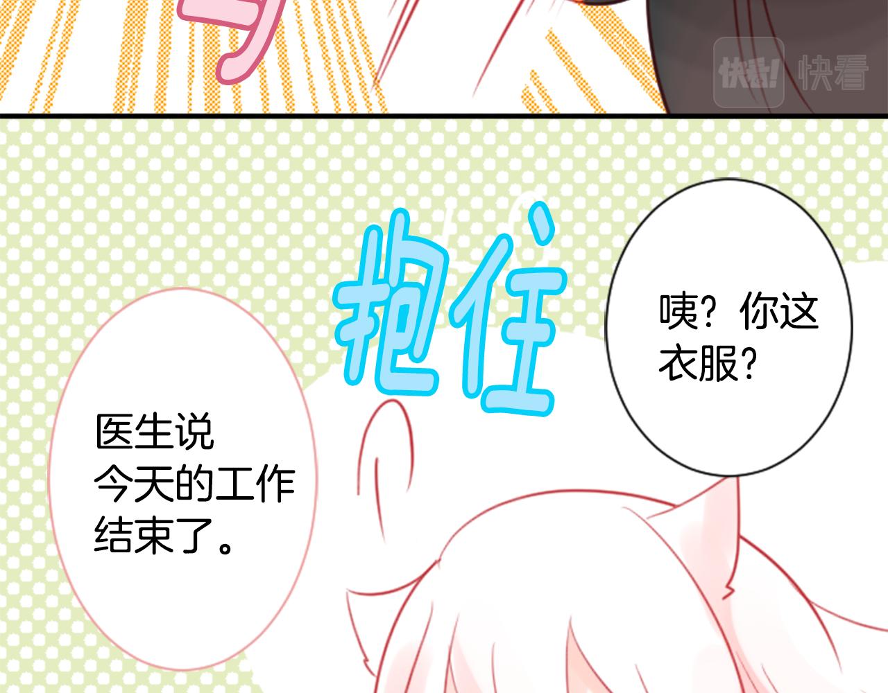 第61话 那也无所谓67