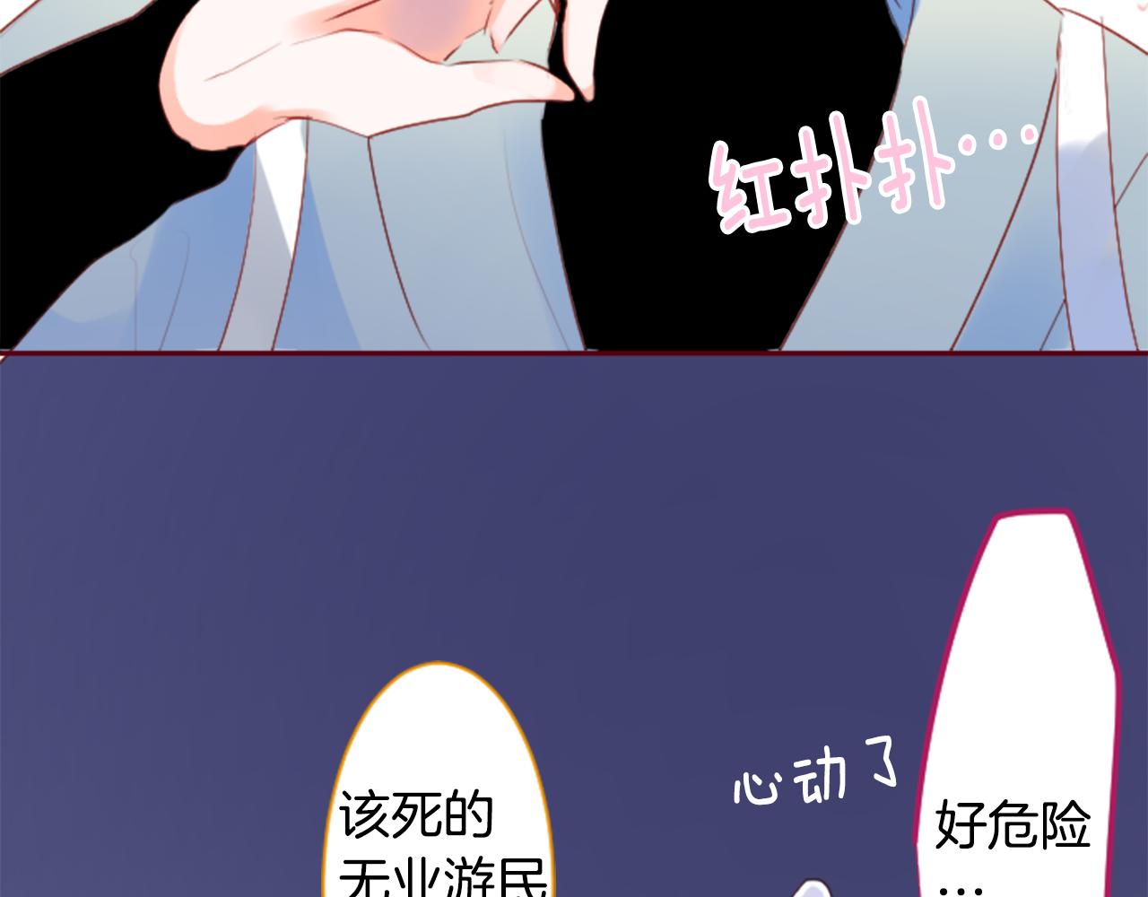 第142话 摇摆的藤萝花67