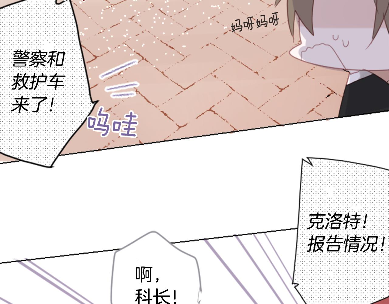 第83话 mont dip440