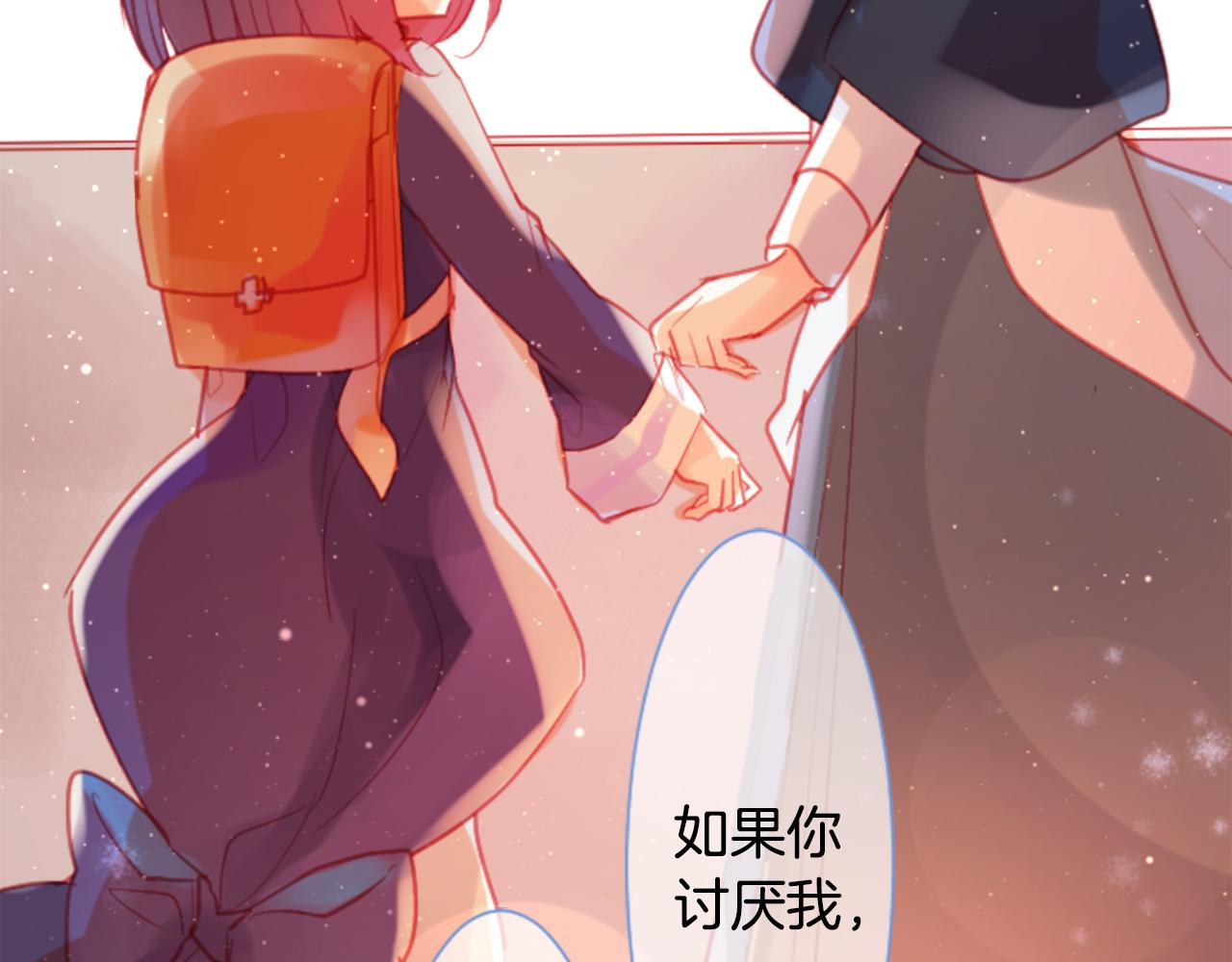 第96话 思念的心是受伤的盒子99