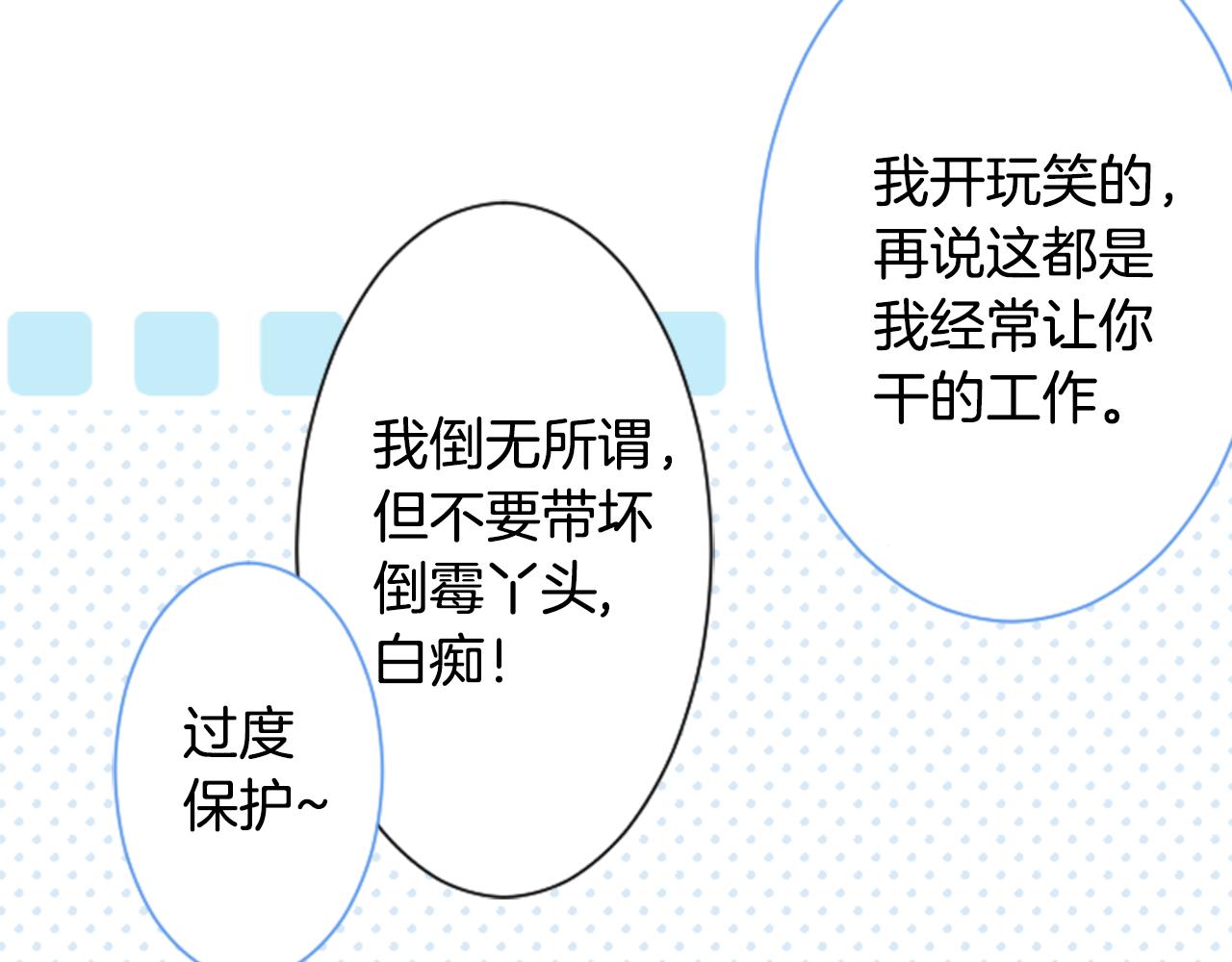 第106话 花之魔女播撒春天40