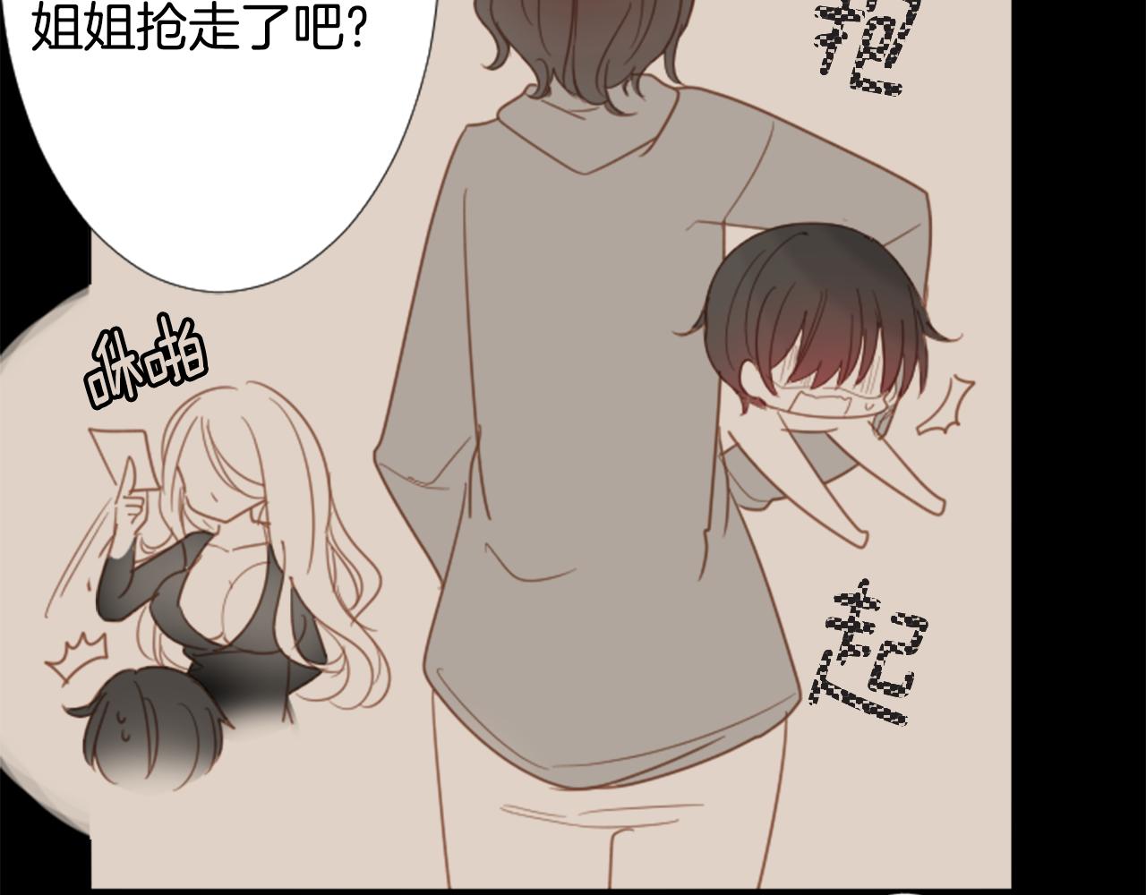 第78话 上午9点的神秘箱子18