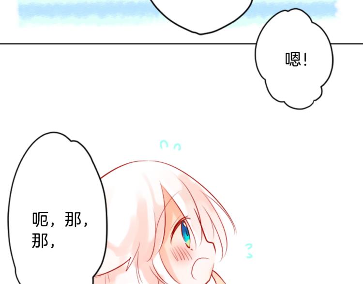 第3话 两个人的一天124