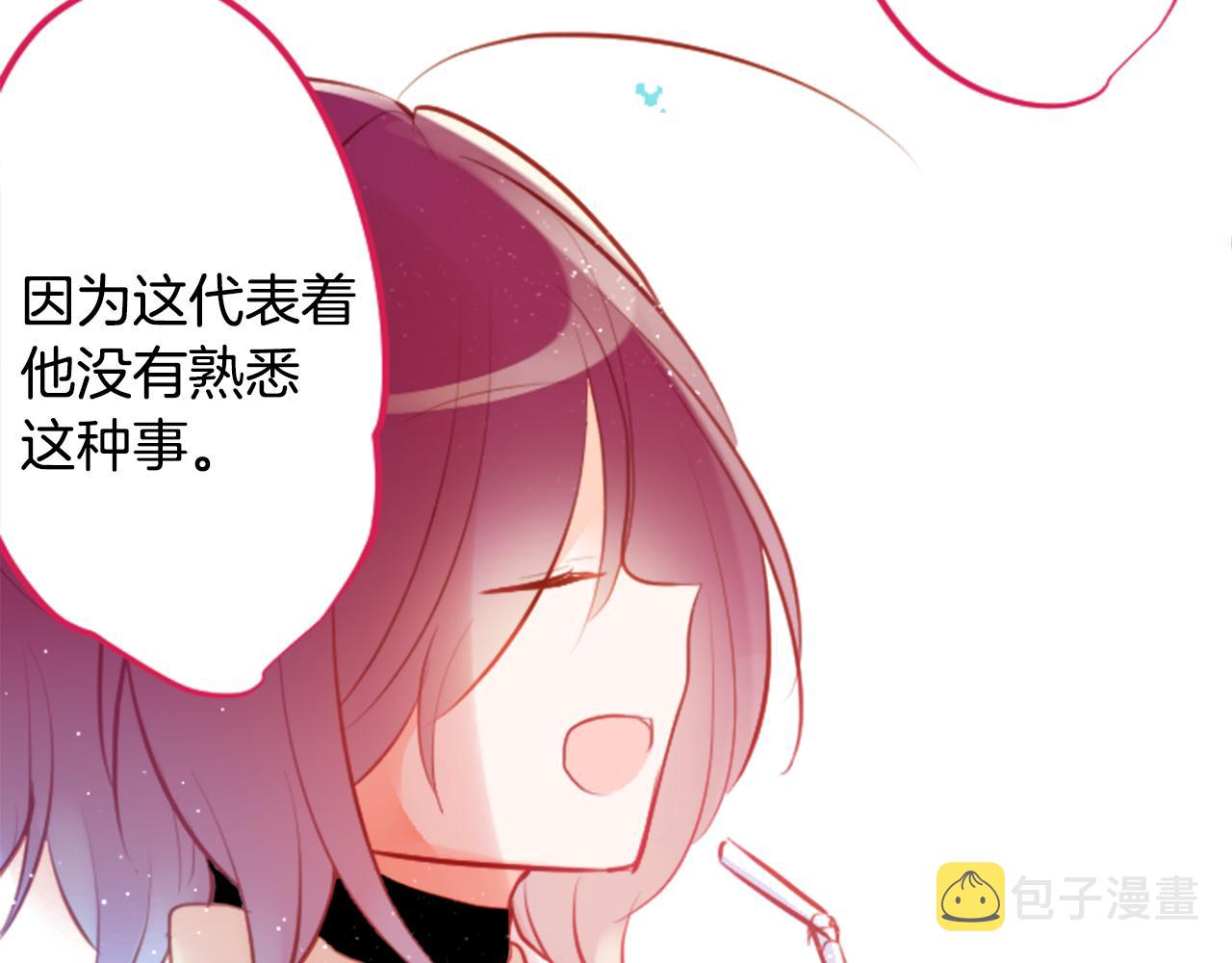 第130话 流星的回忆227