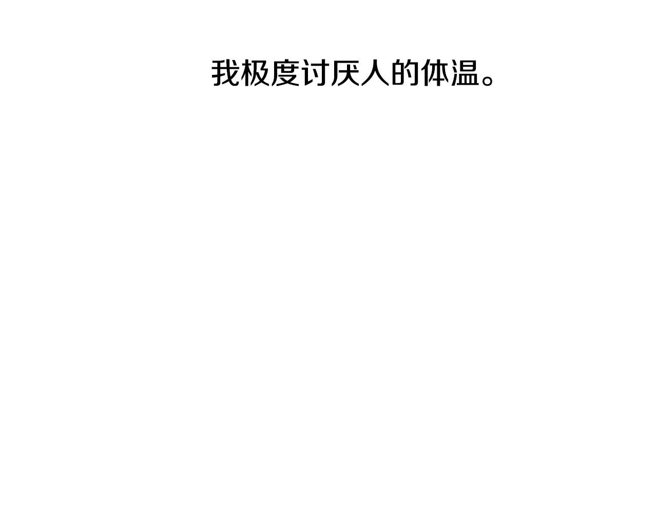 第20话 沉默回答2