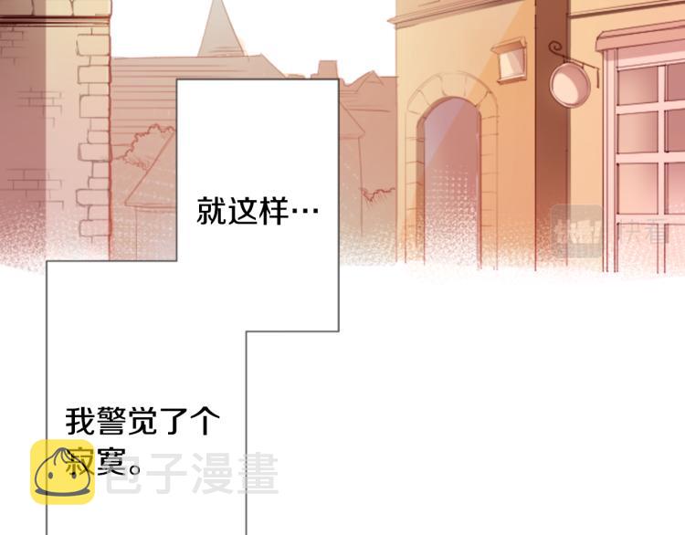 第6话 没完没了的捉迷藏29