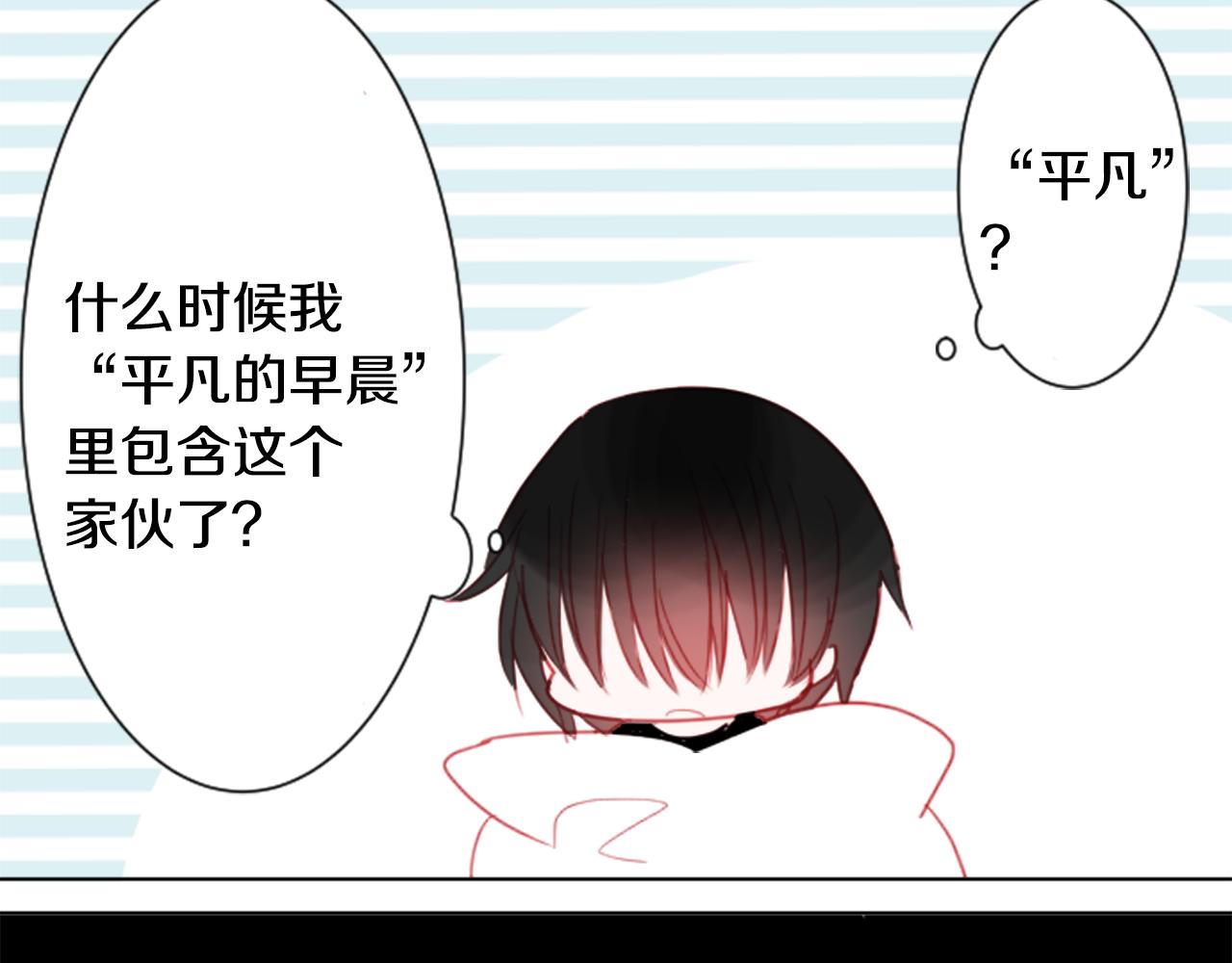 第52话 早安？66