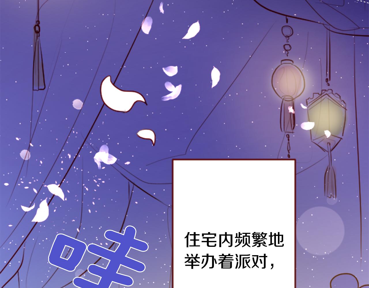 第131话 流星的回忆330