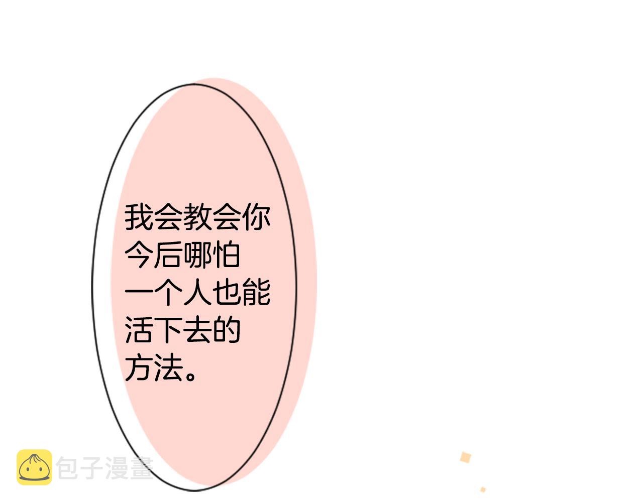 第62话 对不起75