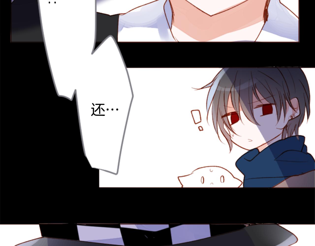 第170话 twilight3