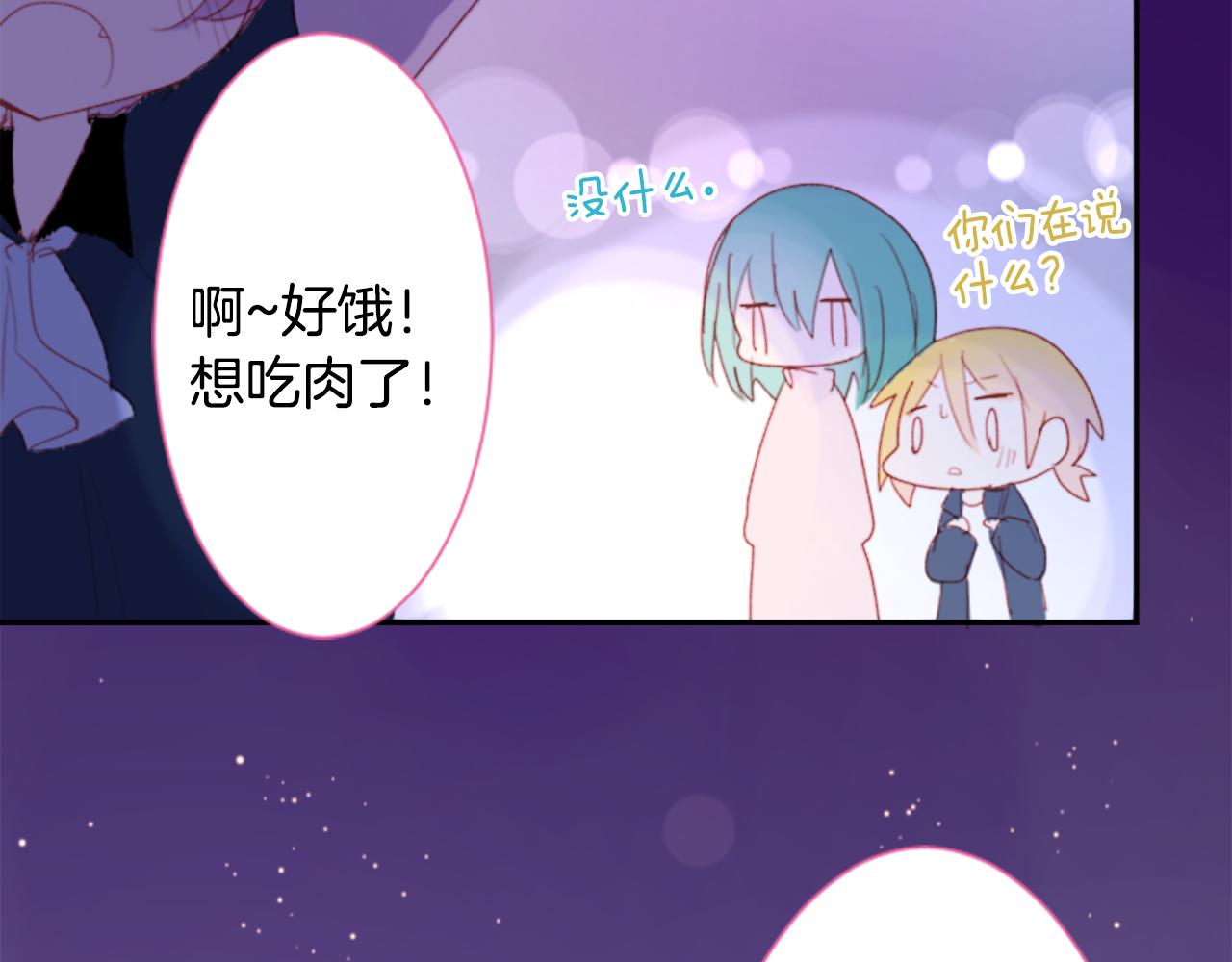 第69话 会成爲怎样的一天呢75