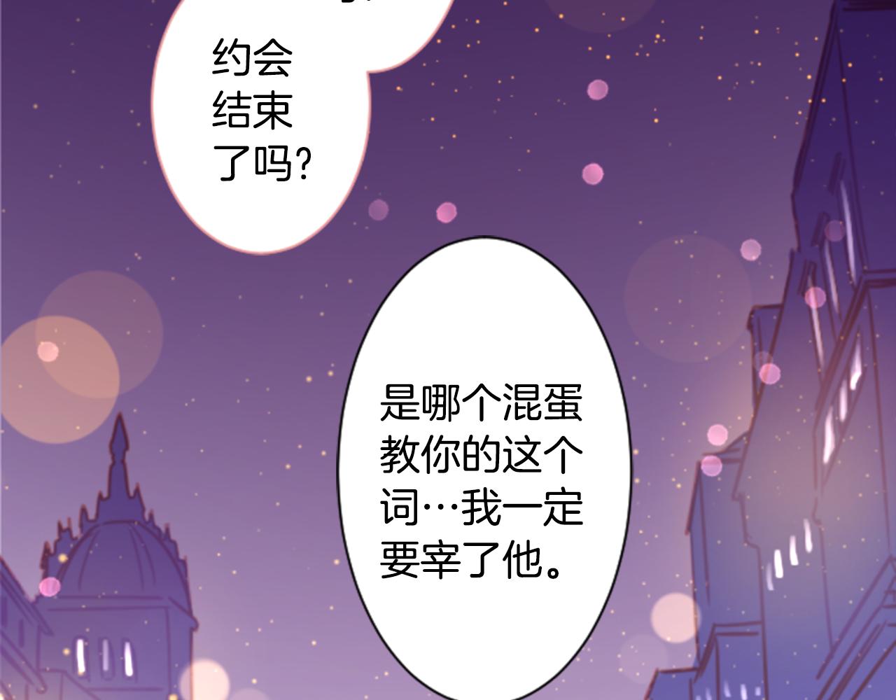 第155话 毛莨花的花朵装饰65