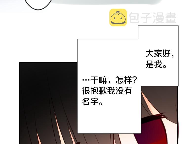 第11话 转来转去的回忆19