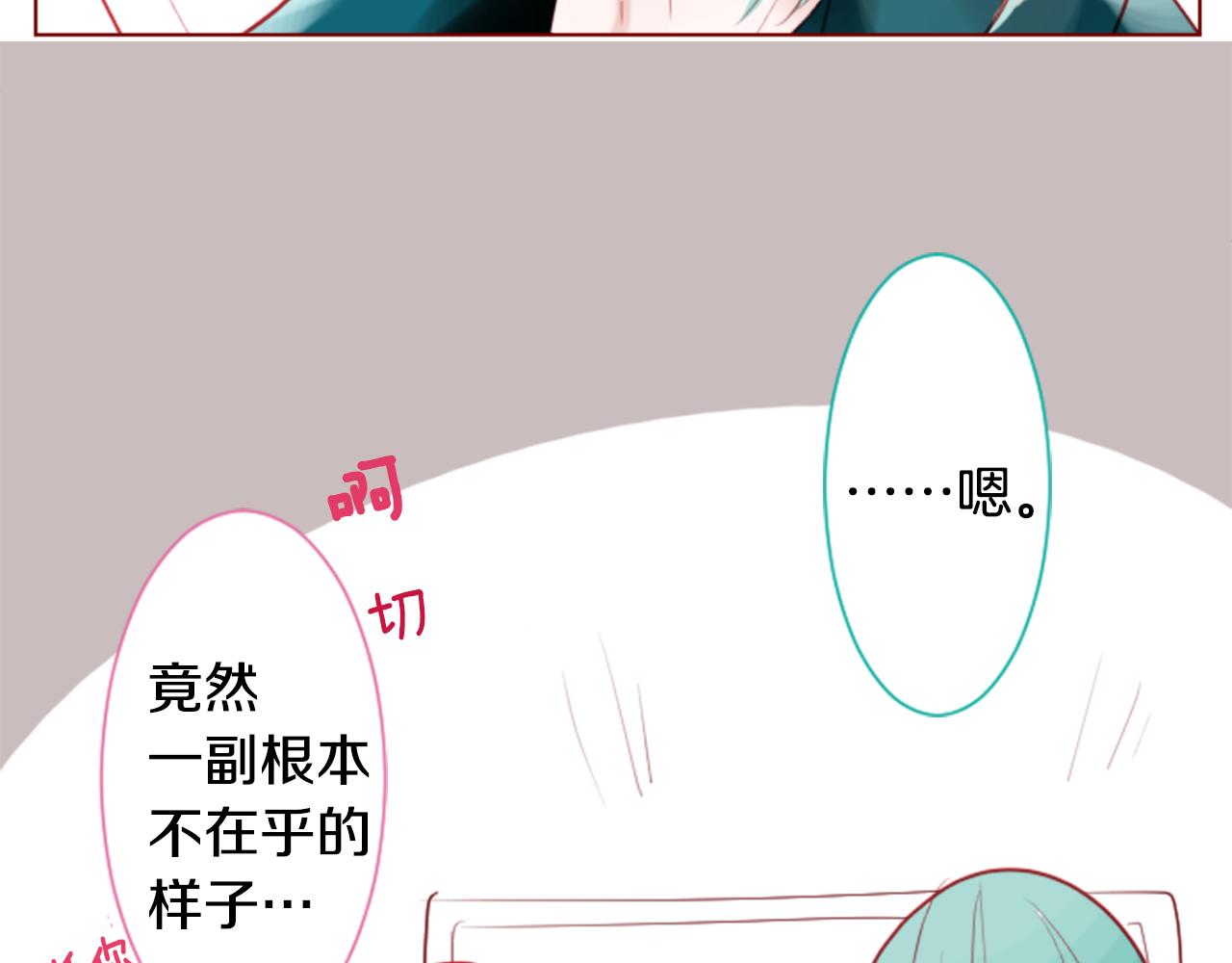 第37话 什麽都别做就好99