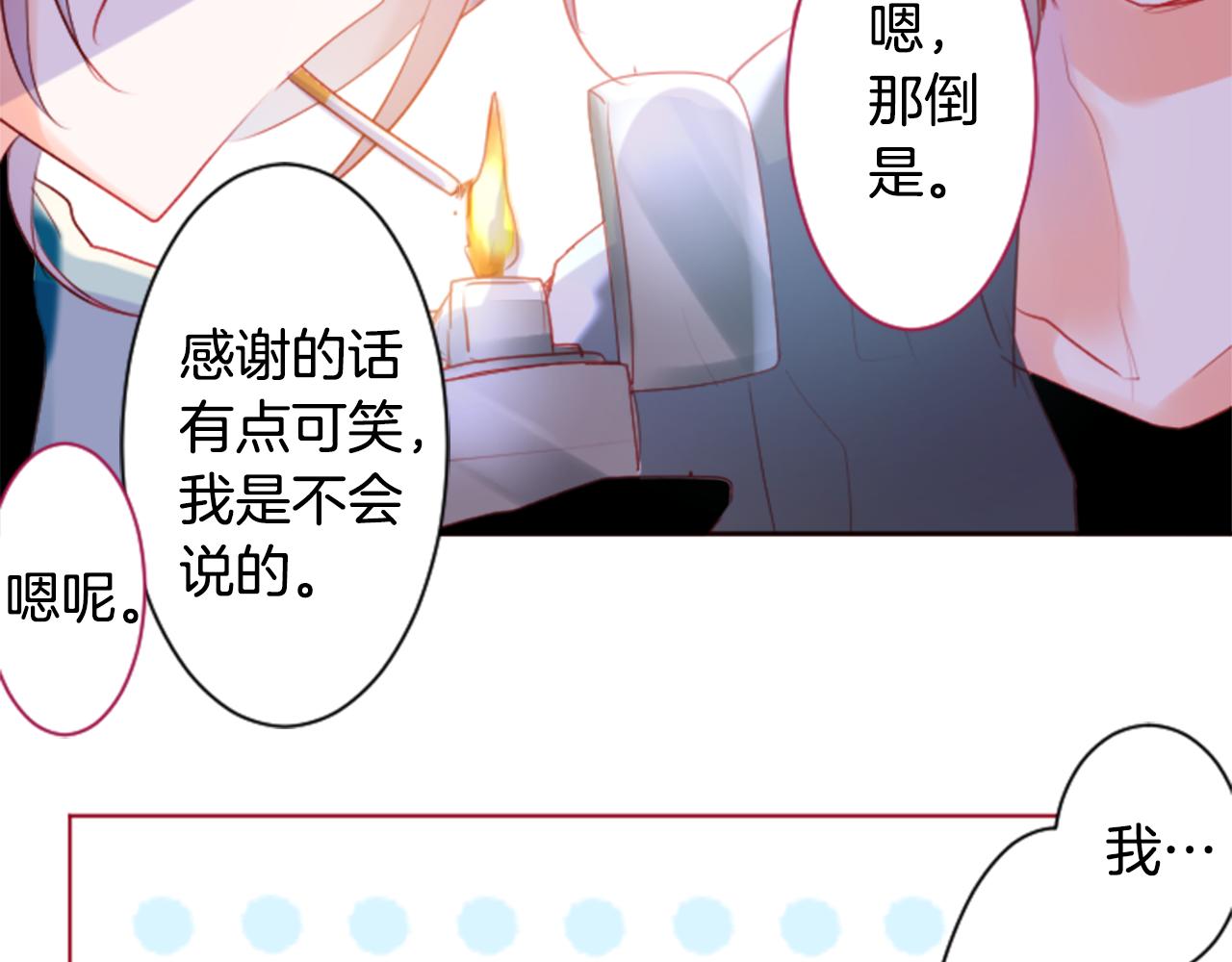 第135话 星星的巡礼阿斯特洛拉贝38