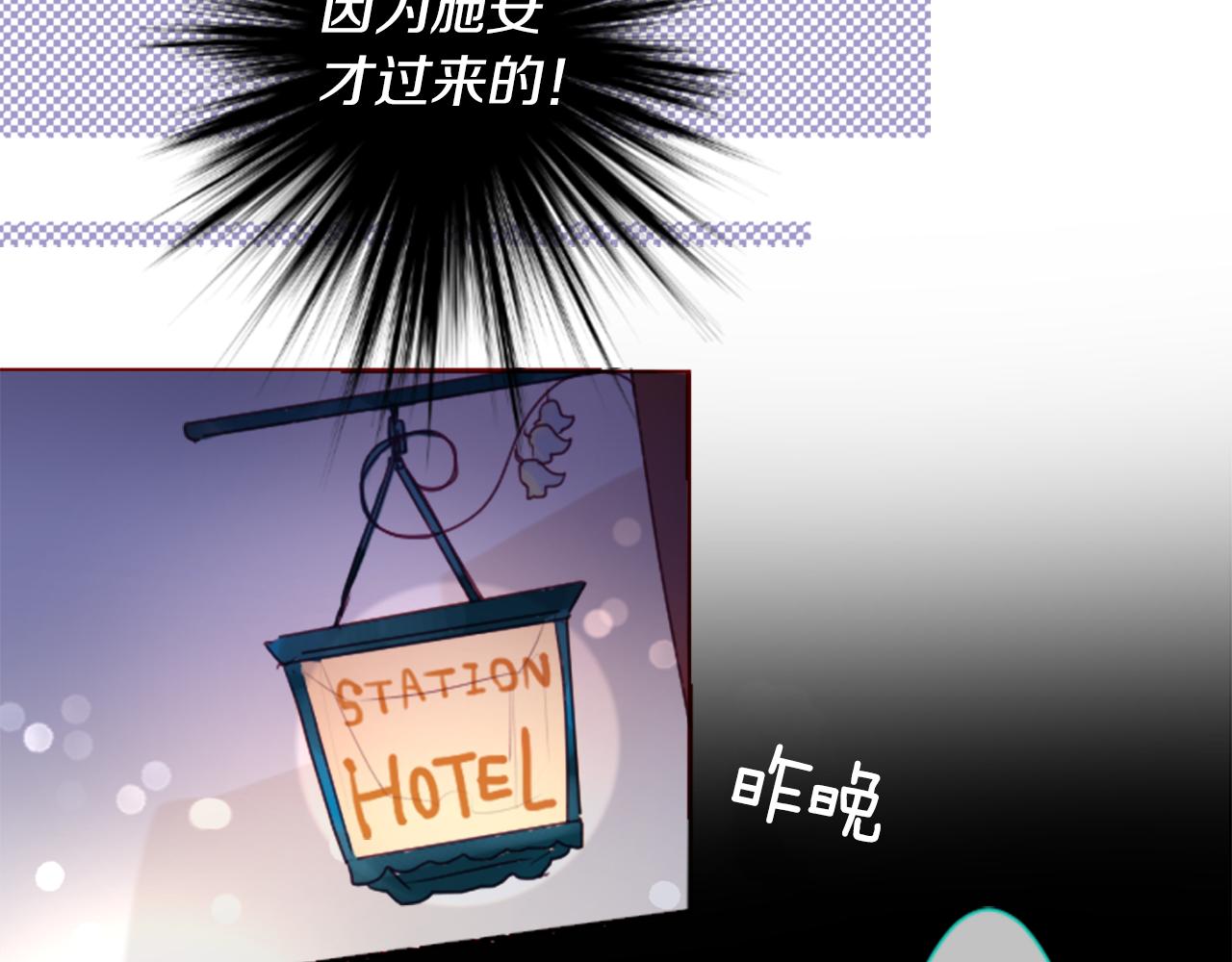 第147话 彩云是薰衣草香24