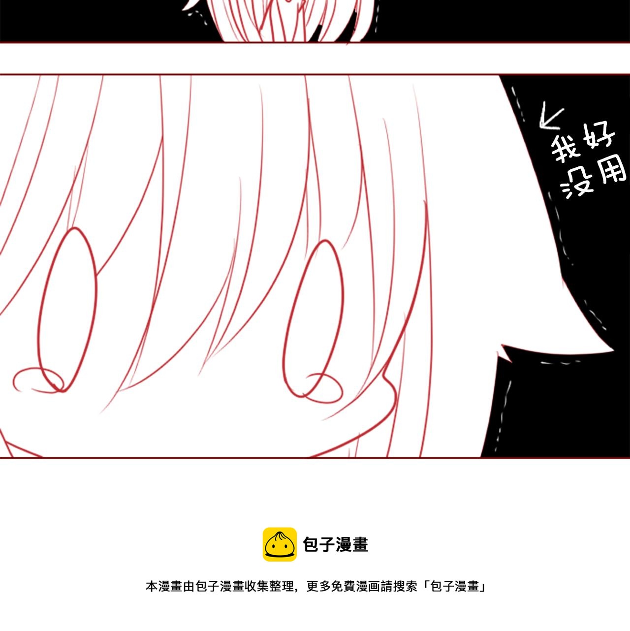 第37话 什麽都别做就好40
