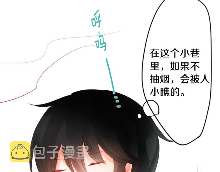 第2话 小巷里的两人：266