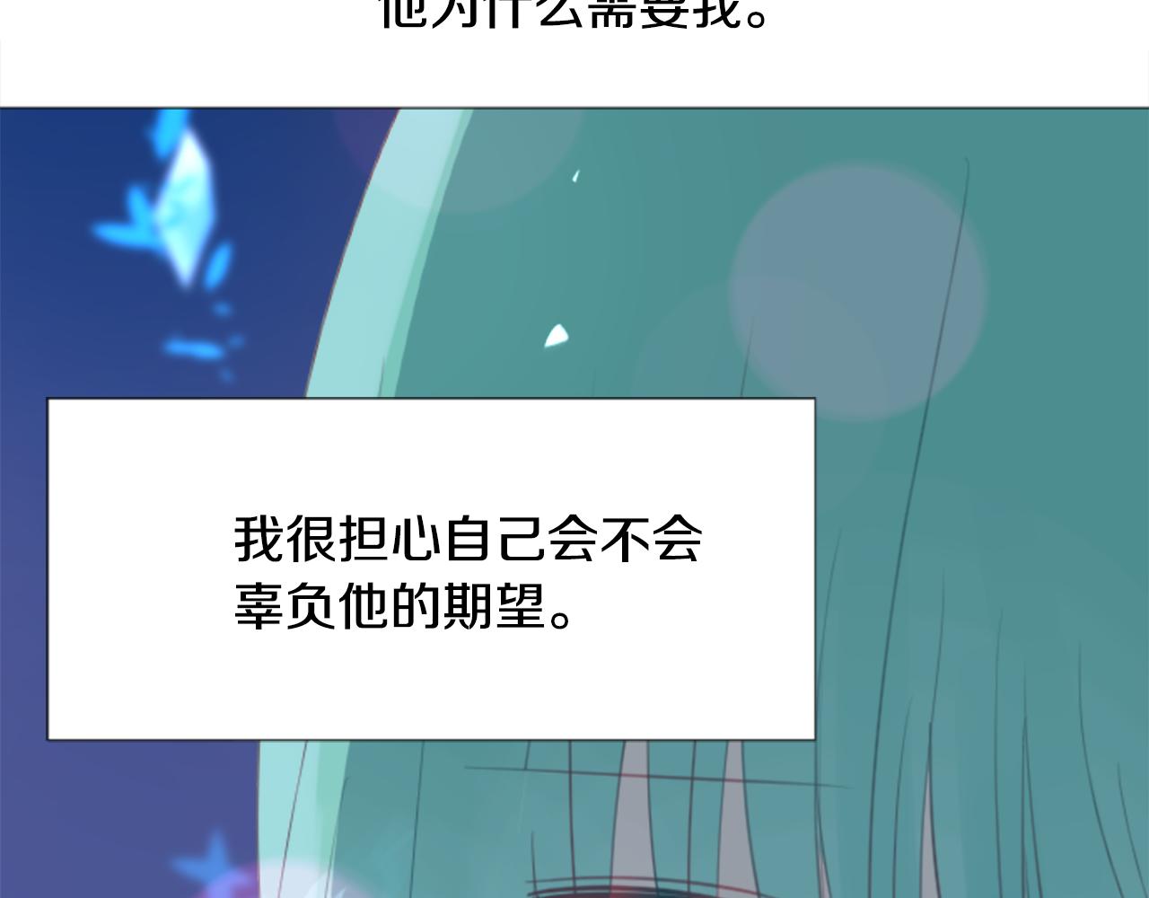 第60话 那我们以後75
